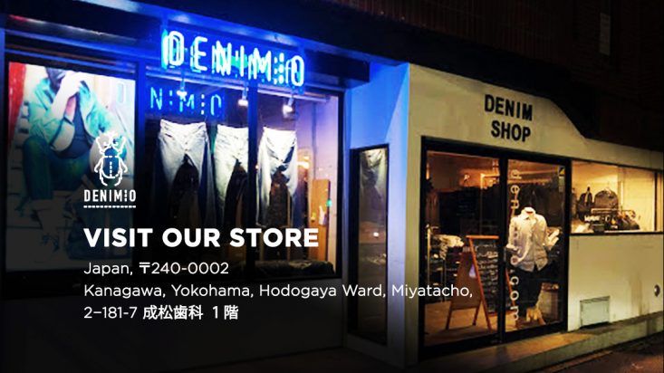 Denimio shop sales