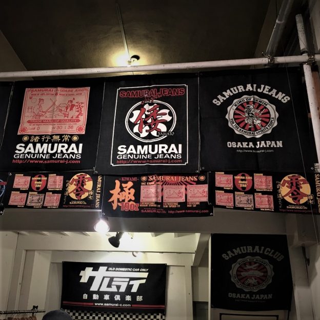 Follow Samurai Jeans Exhibition to Check Out Must-Have Items