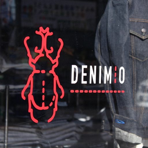 Inside Denimio Part 1 — Alex walks you through his Tanuki collection