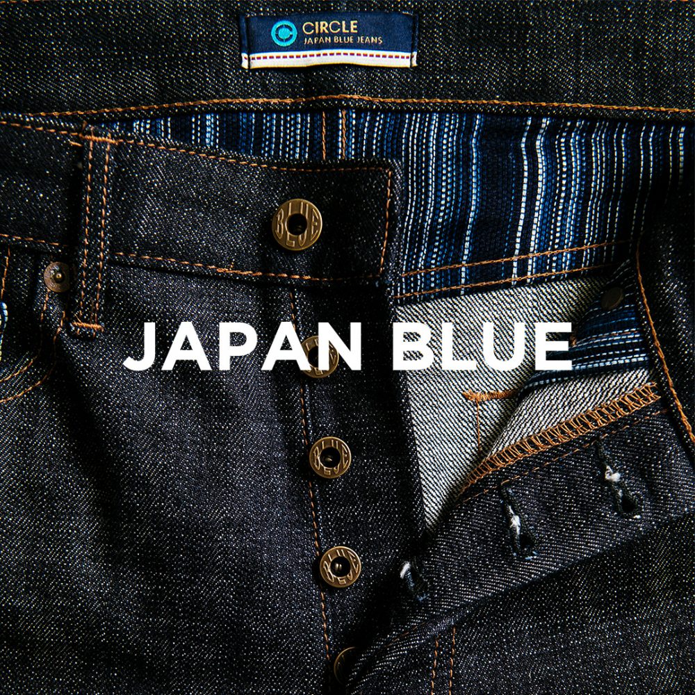 Fabrics: Japan Blue